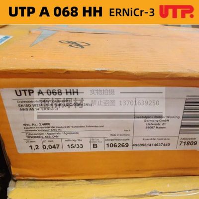 德国UTP A 068 HH镍基合金焊丝ERNiCr-3镍铬SNi6082气保盘丝1.2mm
