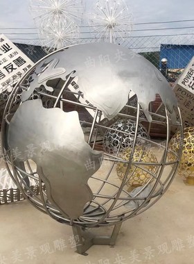 不锈钢地球仪铁艺旋n转校园景观雕塑定制3D模型广场房地产景观摆