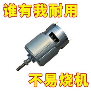 德国进口割草机配件大全755锂电割草机电动机 12v大马力21v通用纯