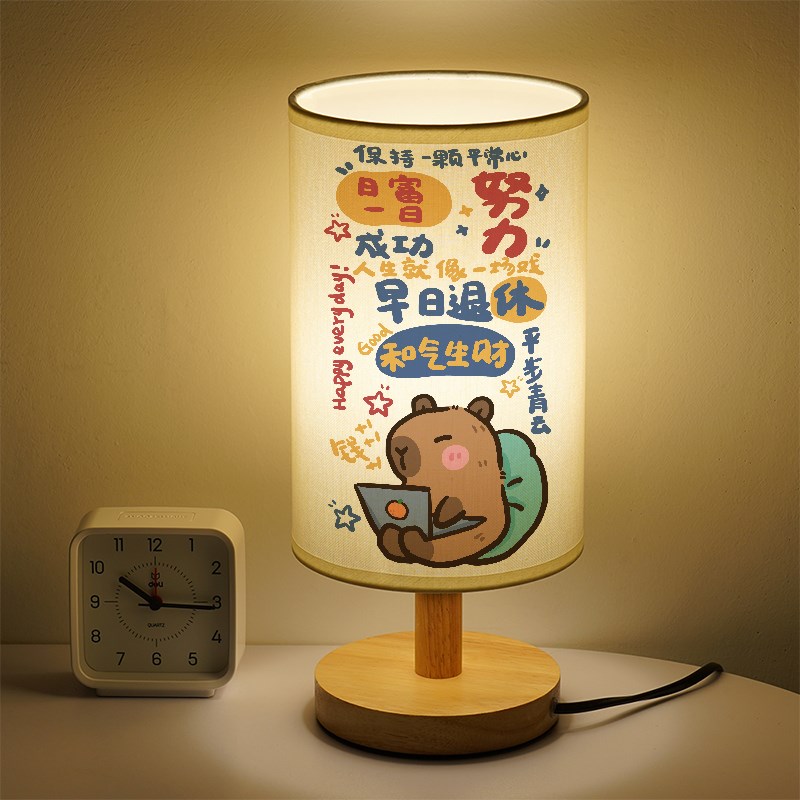 个性床头灯阅读灯创意小夜灯卡皮巴拉小台灯水P豚卧室睡眠灯插电