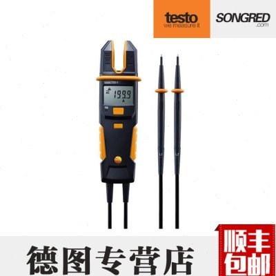 德图 testo755-1/755-2 数显电流电压通断相位测试仪含税包邮