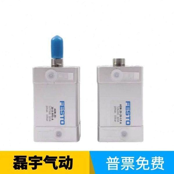 薄型气缸ADN40-50-63-80-100-5-10-15-25-30-40-50-55-A-P-A,标准件/零部件/工业耗材,气缸,淘宝优惠券,粉丝福利购,淘宝优惠卷