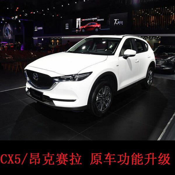 马自达CX5自动升窗器3专用关窗器车窗玻璃升降后视镜折叠器收纳4