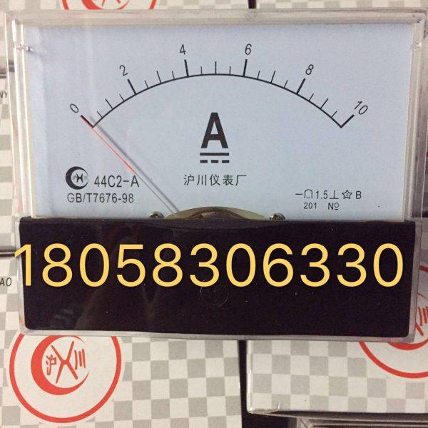 沪川仪表44C2/ 3A 5A10A20A30A 50A100A200A指针式直流电流电压表,电子/电工,电度表,淘宝优惠券,粉丝福利购,淘宝优惠卷