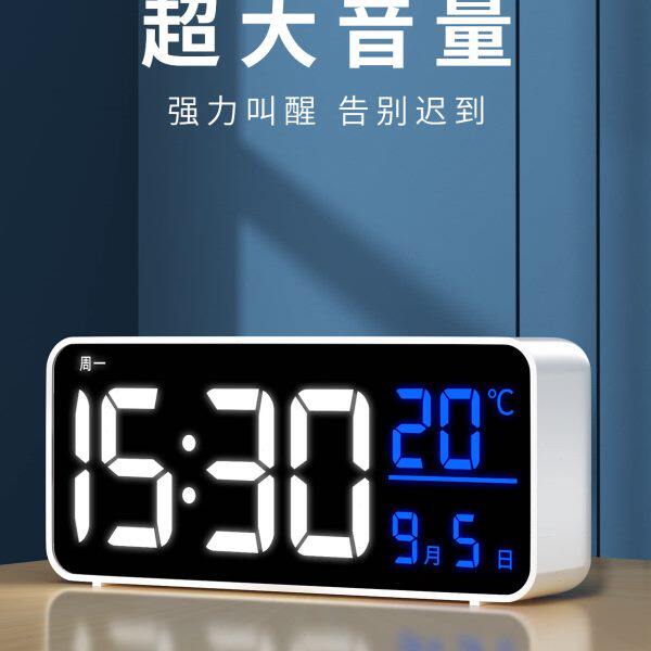 闹钟2023新款学生专用起床神器大音量强力叫醒智能小孩卧室充电式
