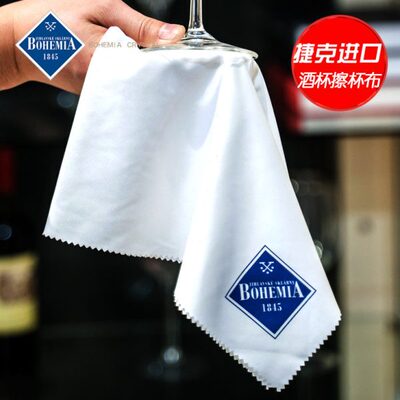 BOHEMIA擦红酒杯专用布吸水打杯布酒店酒吧棉家用玻璃专业洗杯布