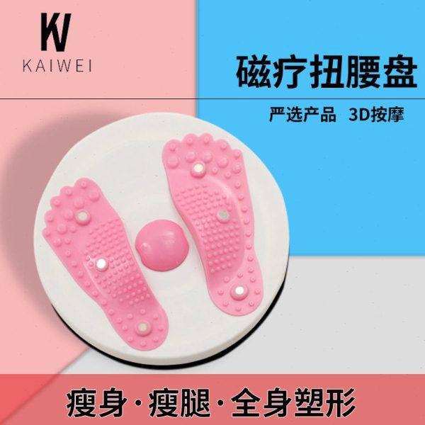 扭腰盘家用瘦腰减肥健身器材扭腰转盘收腹健腹扭腰机健身旋转盘女