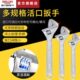 德力西电气大开口多功能活动扳手8寸10寸12寸多规格管钳扳手扳子
