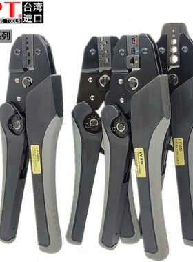 台湾OPT压线钳欧式裸端子压接钳绝缘端子压紧钳LY-03CB061016WF5H