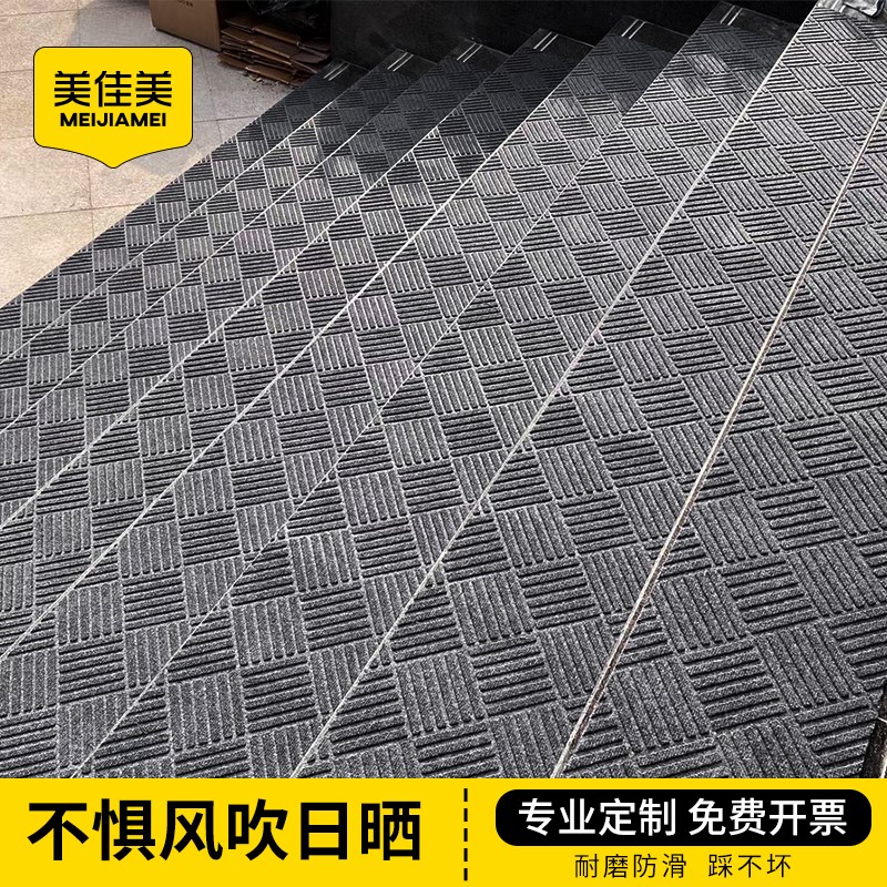 楼梯踏步垫台阶防滑垫室外大理石商E用户外地毯垫改造地垫地毯木