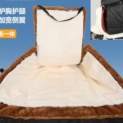 电动车挡风c被冬季款真羊皮毛一体加绒分体PU男女通用加厚防水披