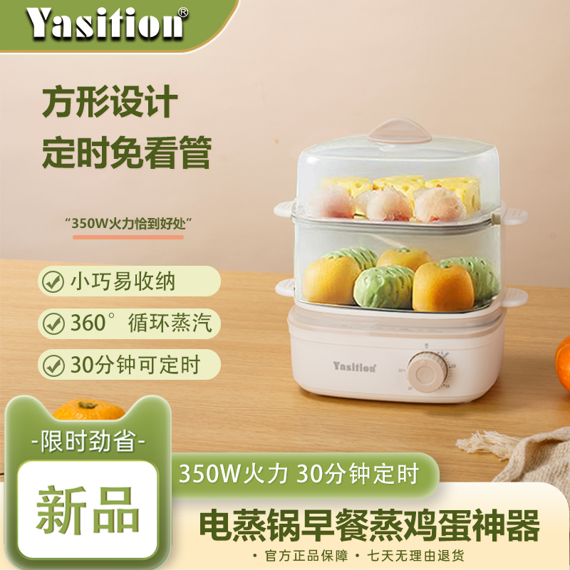 蒸蛋器煮蛋器自k动断电家用小型多功能电蒸锅早餐机蒸鸡蛋