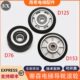 D76 76W125K导靴滚轮 D25 适用蒂森电梯导靴滚轮 D153滚轮 包邮