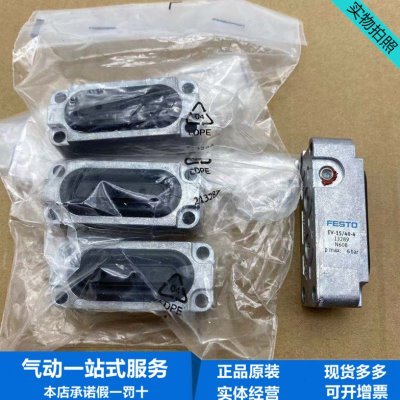 FESTO EV膜片式夹紧气缸13289 13290 13291 13292 13293 151994