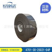 25021 04P PORON4701 超软衬垫原材料4701 25021泡棉