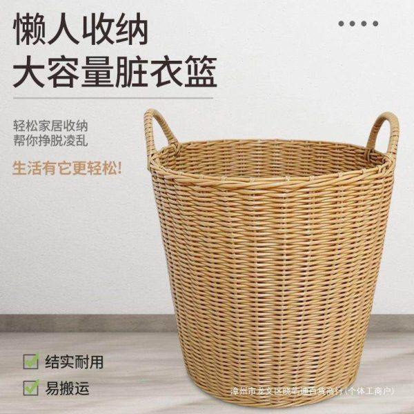 收纳桶理发理发店日式藤编毛巾美发店收纳筐脏衣篓酒店布草脏衣篮,收纳整理,脏衣篮,淘宝优惠券,粉丝福利购,淘宝优惠卷