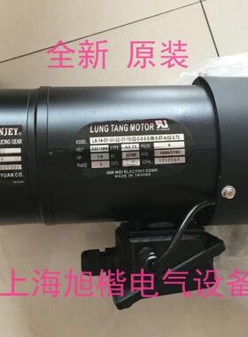 台湾LA-14-01-(V)-02-01-15-02-0-0-0-08-5-07-4-02-0.75电机马达