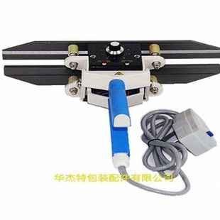 铝箔膜热封口机铝膜复合铝膜手钳热封口夹铝膜袋真空袋封口热夹机