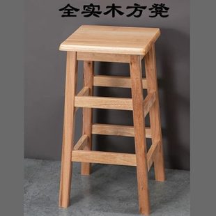 实木方凳高凳子家用吧台椅吧台凳商用工厂凳子简约木凳实木高方凳