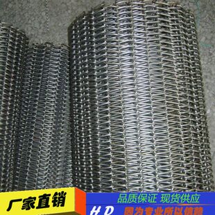 供应1560 Ni60Cr15耐热镍铬合金丝网过滤网布温网带编织网片