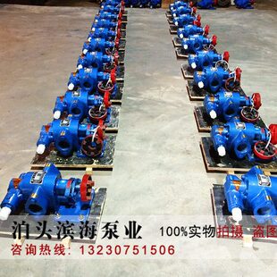 高温齿轮油泵KCB-18.3KCB-55KCB-83.3燃油循环输送泵润滑泵增压泵