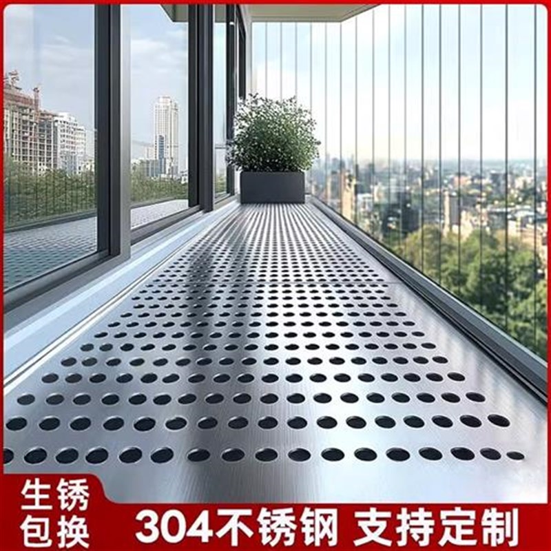 阳台防护网防盗窗防掉网不锈钢防盗网垫板窗台防护栏猫封窗网花架