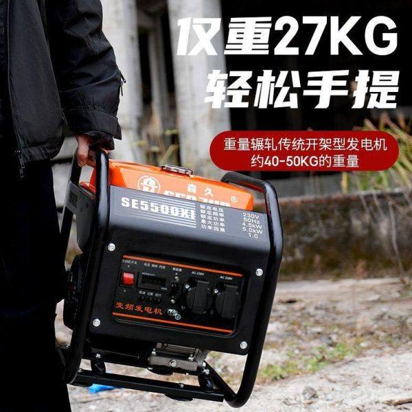 森久汽油发电机相5KW大功率变频家用户外施工应急移动充电,五金/工具,汽油发电机,淘宝优惠券,粉丝福利购,淘宝优惠卷