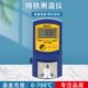 电烙铁头温度测量仪FG100烙铁测温仪焊锡头191温度测试仪温度校准