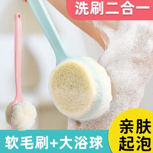 洗澡刷搓澡神器长柄双面沐浴刷软毛擦后背搓泥刷子下灰搓澡沐浴球