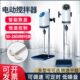 顶置数显恒速电动搅拌器实验室高速低速强力电动搅拌机工业小型