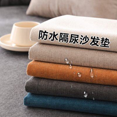 高效防水沙发垫四季通用2024新款宝妈隔尿沙发保护垫防滑沙发盖布,居家布艺,沙发垫,淘宝优惠券,粉丝福利购,淘宝优惠卷