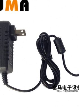 螺丝机专用电源 内正外负15V2000MA螺丝排列机供给机适配器电源线