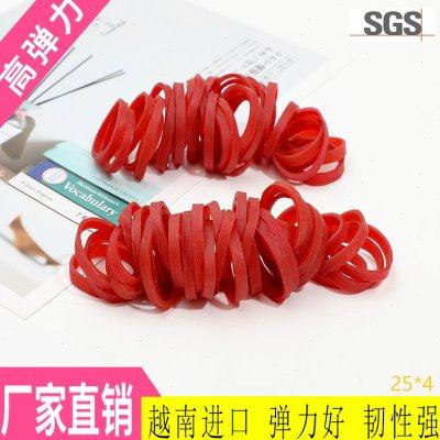 越南橡皮筋进口 蔬菜橡筋皮套皮圈红色牛皮筋强力皮筋捆绑青菜,收纳整理,橡皮筋,淘宝优惠券,粉丝福利购,淘宝优惠卷