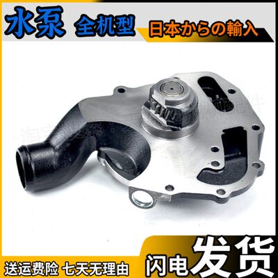 卡特E320/323D2 E320/323D2GC挖机配件珀金斯C6.6/C7.1发动机水泵