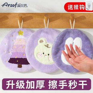 卡通挂式擦手毛巾厨房抹手吸水不发臭不掉毛卫生间儿童可爱手帕
