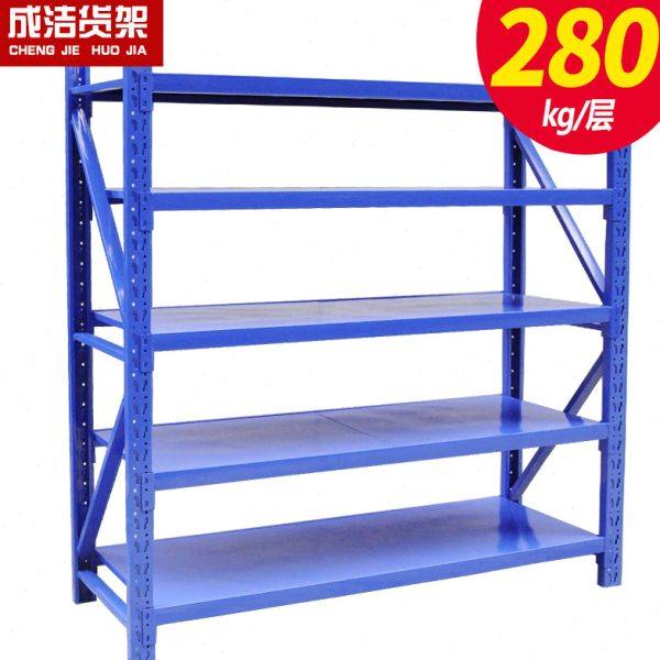 成洁货架仓储置物架多层中型仓库金属五金重型库房铁架子280kg/层