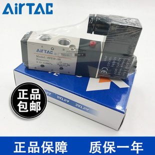 4V430P 4V420 4V430E 15电磁阀 4V430C 亚德客4V410