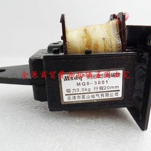 MQ8 交流牵引电磁铁 3001 3Kg 380V 茗山牌 20mm 电动葫芦电磁铁
