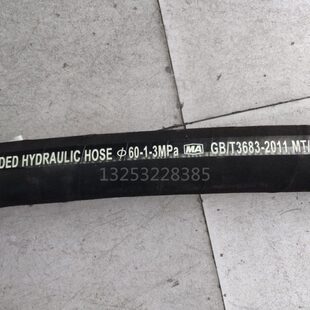 供应黑色布纹橡胶软管 内径60mm单层钢丝编织胶管 耐压30公斤