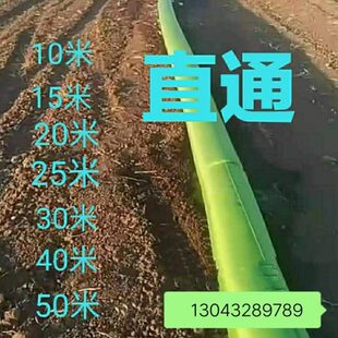 农用灌溉水带农用耐磨单袖双袖浇地水带布垄沟输水袋布管子