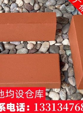 清水砖陶土砖真空烧结砖广场铺地砖多孔砖实心砖路面红砖