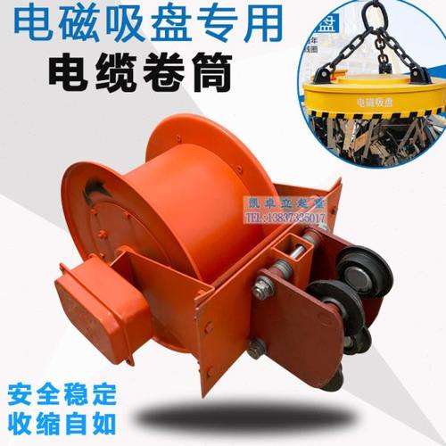 JTA弹簧式电磁吸盘电缆卷筒 龙门吊电磁卷线器 发条自动收线器