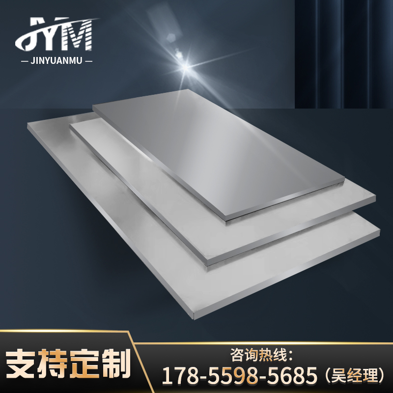 定做不绣钢工作台桌面不绣钢台面板不绣钢包木板厨V房实验室操作