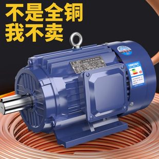 2.2 1.5 7.5KW电机380V三相 三相异步电动机全铜0.75 5.5 1.1