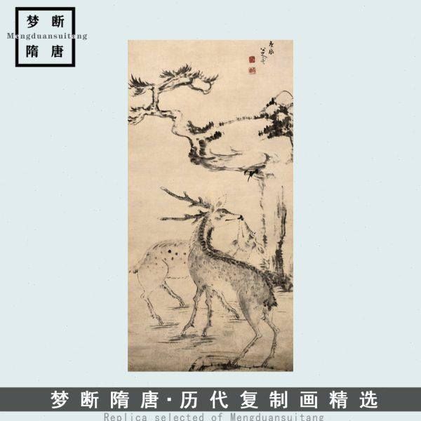 清朱耷八大山人《松树双鹿图》水墨画国画高清微喷复制中式临摹