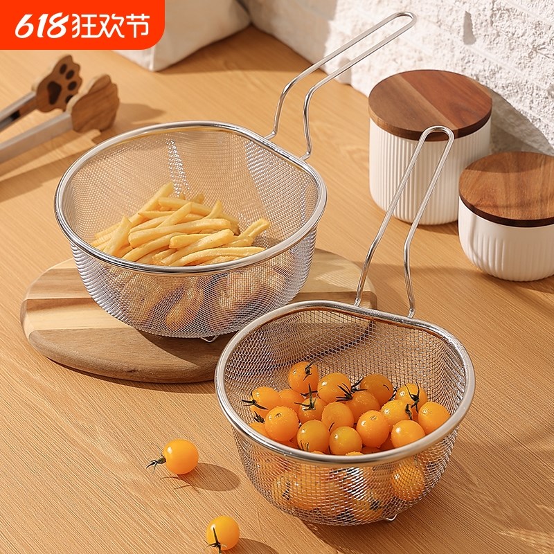 不锈钢漏勺细网油炸锅过滤网篮捞面勺家用厨房Q沥油勺漏油沥水网