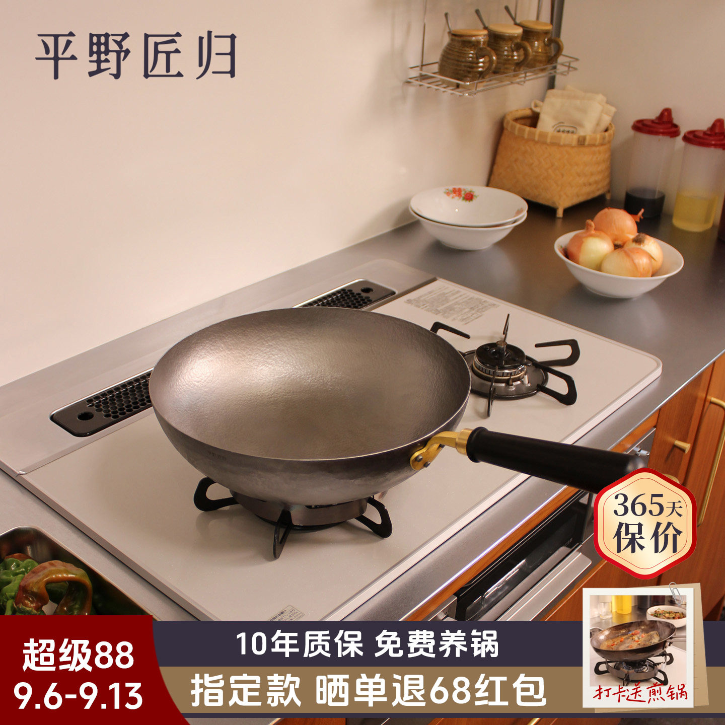 平野匠归手工锻打铁锅家用平底炒锅老式圆底炒菜锅无涂层不粘锅