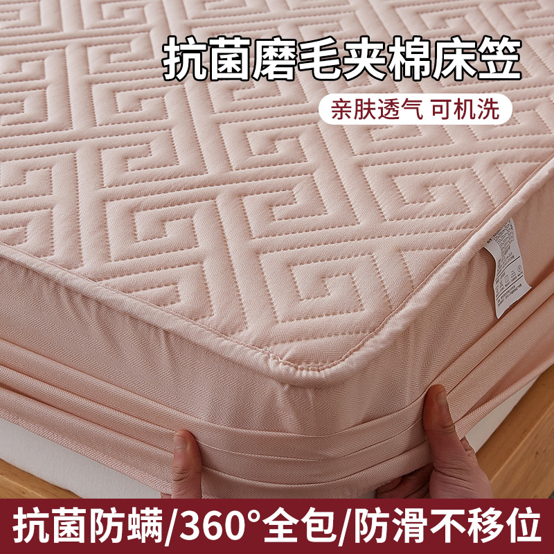 加厚夹棉床笠单i件席梦思床垫保护罩新款防尘床罩全包防滑床单床