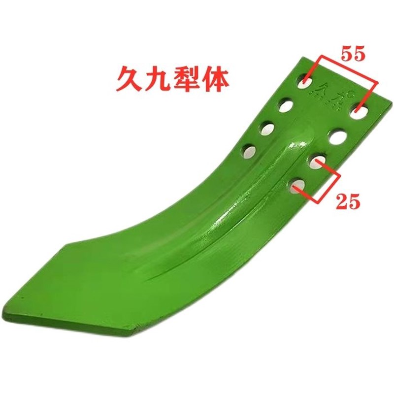 通用型旋耕机中间犁高犁体锰钢犁C体开沟犁尖犁铧久九原厂锰钢耐