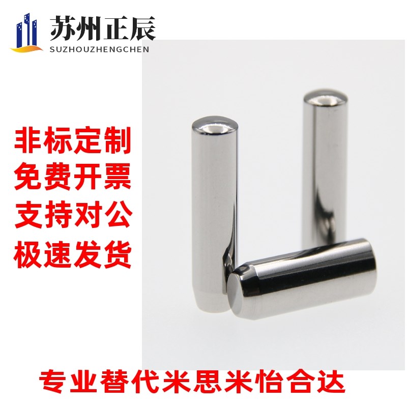 MSH1/1.5/2/2.5/3/4/5/6/8/10-6/8/1H0/12/15/20/25/30/40定位销